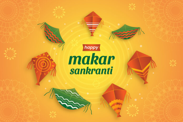 मकर संक्रांति 14 या 15 जनवरी 2024